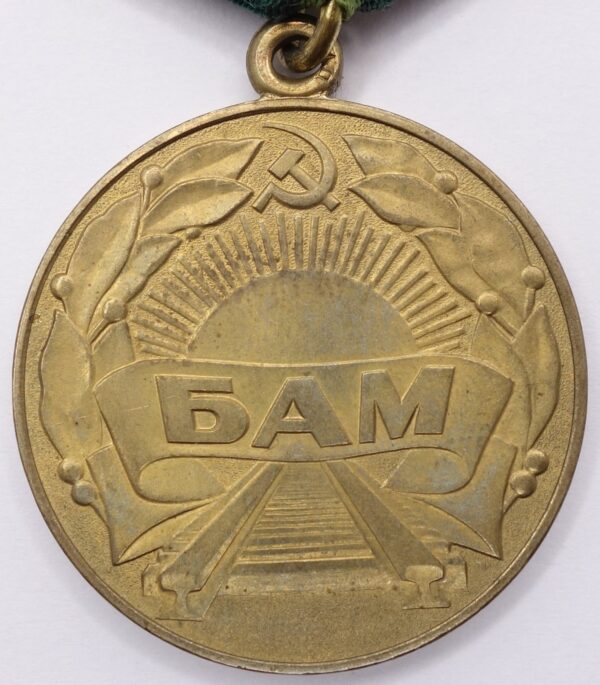 Soviet Medal for Construction of the Baikal-Amur Railway (BAM)