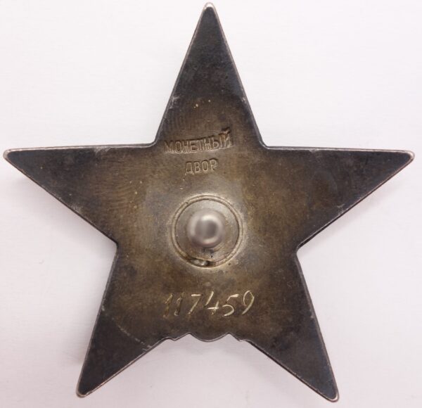 Soviet Order of the Red Star #117459