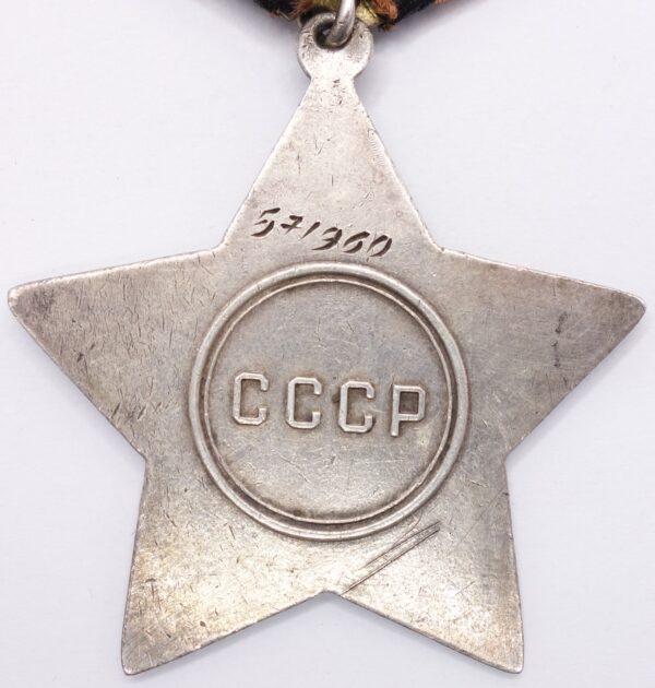 Soviet Order of Glory 3rd class #571960