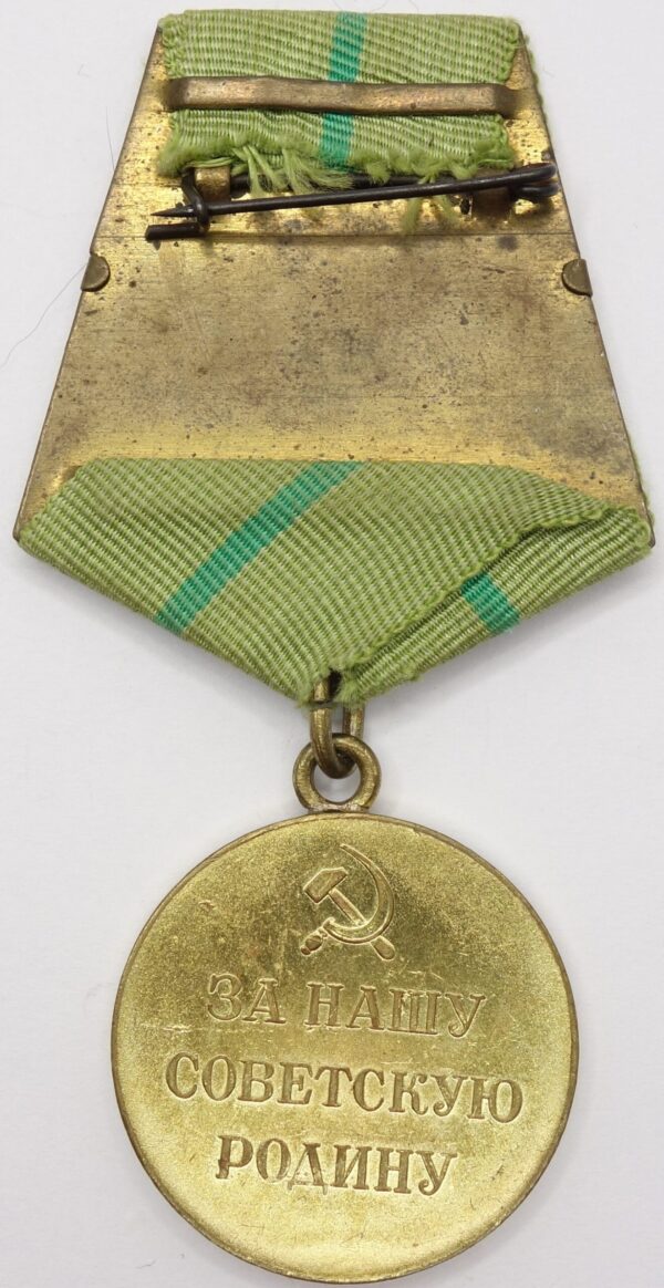 Soviet Medal for the Defense of Leningrad variation 1b 'Long Horizon'