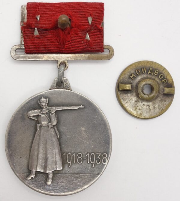 Soviet Medal for the 20th Anniversary of the RKKA