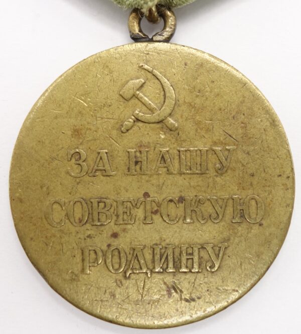 Soviet Medal for the Defense of Sevastopol Variation 1a