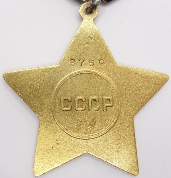 Order of Glory 1st Class #3769 with Certificate of Authenticity