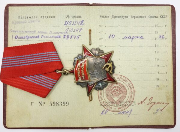 Soviet Order of the October Revolution #79545 with booklet