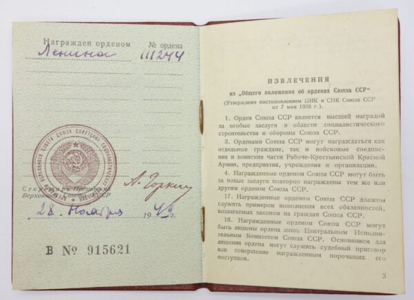 Soviet Order of Lenin #111244 with document and picture