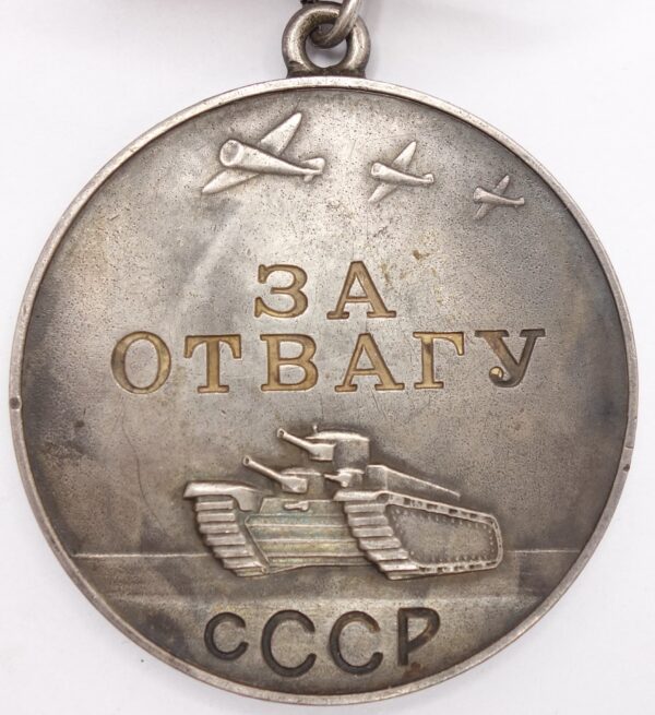 Soviet Medal for Bravery #33841