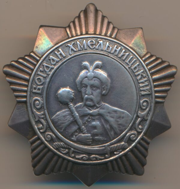 Soviet Order of Bogdan Khmelnitsky 3rd Class #684