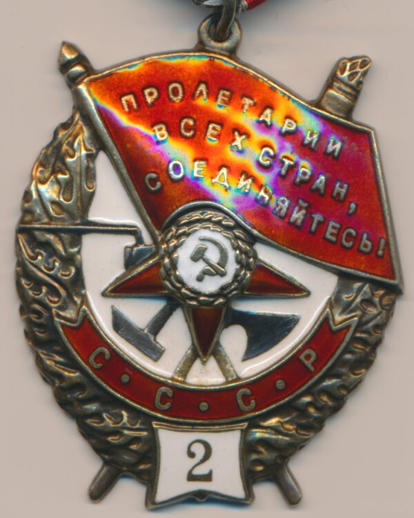 Soviet Order of the Red Banner 2nd award #17813