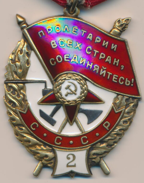 Soviet Order of the Red Banner 2nd award #27071