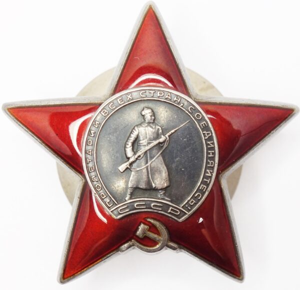 Soviet Order of the Red Star #2869699