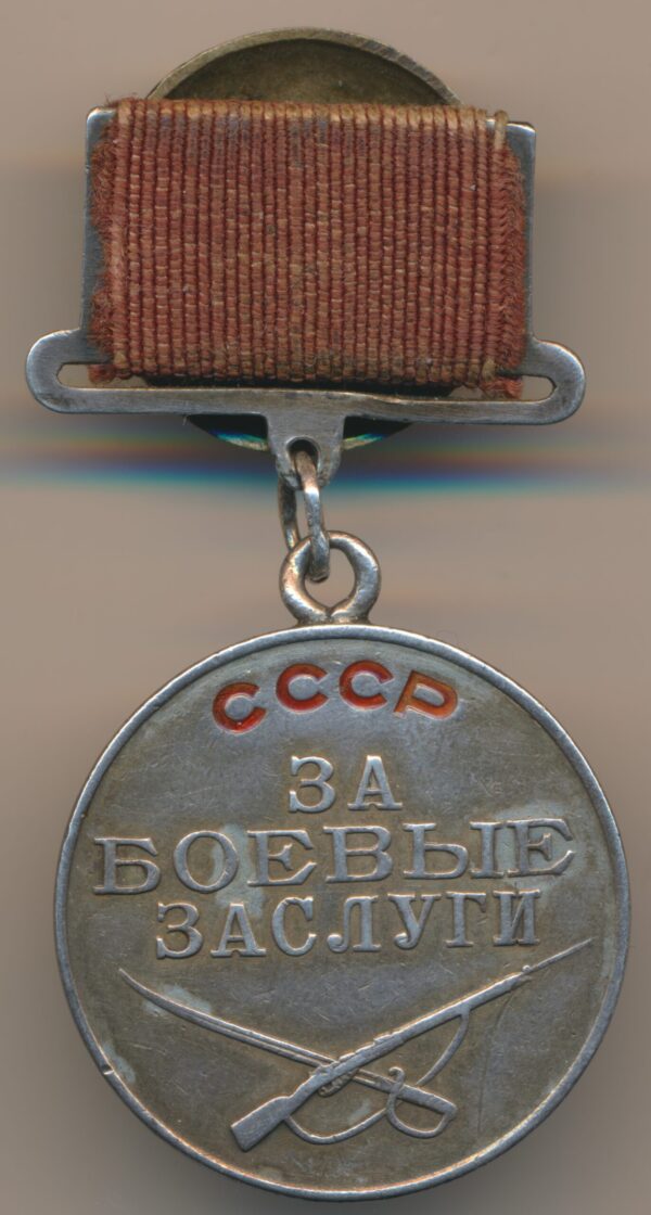 Soviet Medal for Combat Merit #324121