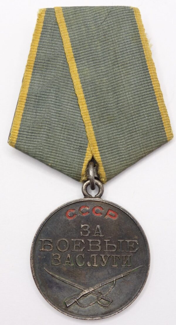 Soviet Medal for Combat Merit #1420954