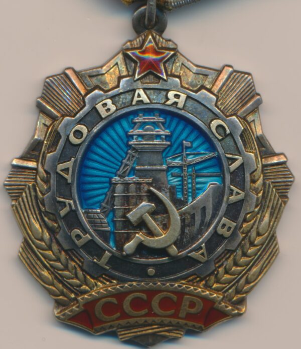 Soviet Order of Labor Glory 2nd class #3929