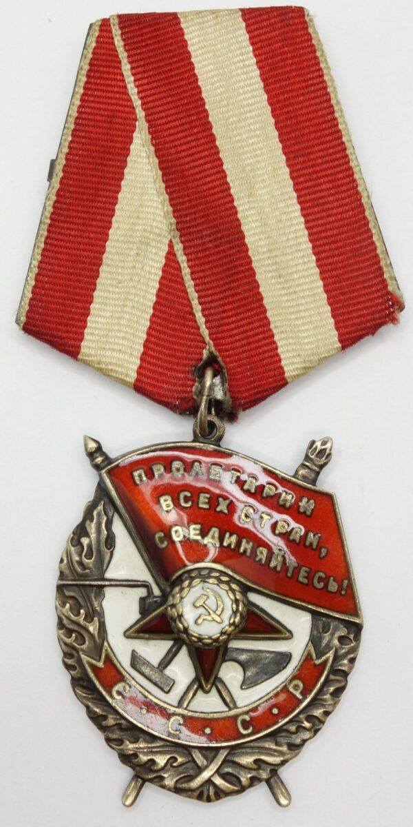 Soviet Order of the Red Banner #362357