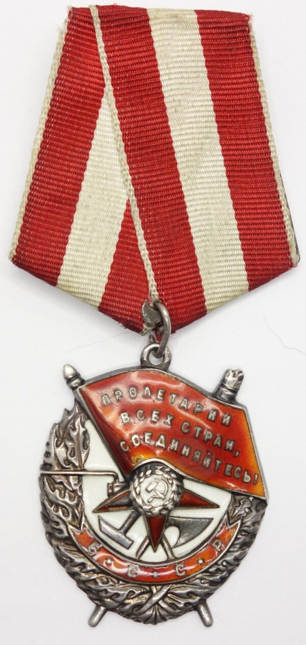 Soviet Order of the Red Banner #81687 'Swallow Tail'