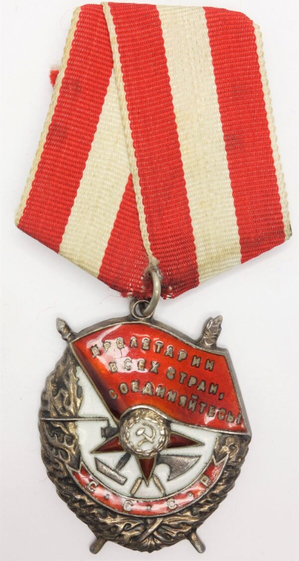 Order of the Red Banner #206301