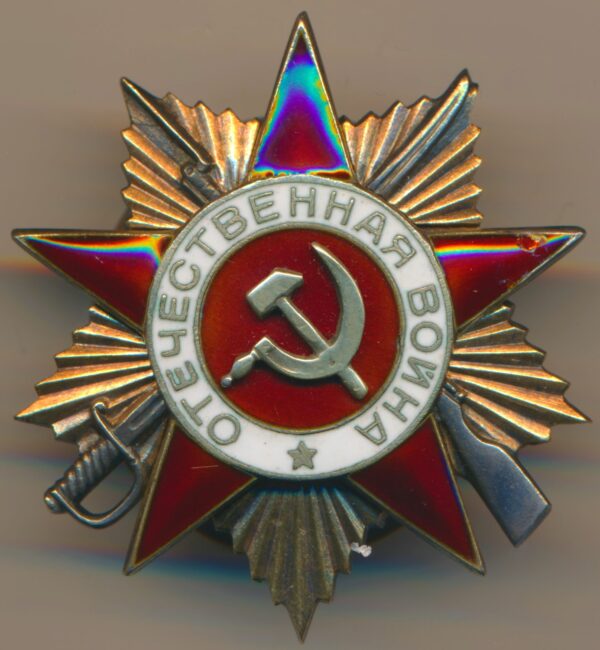 Soviet Order of the Patriotic War 1st class #91291