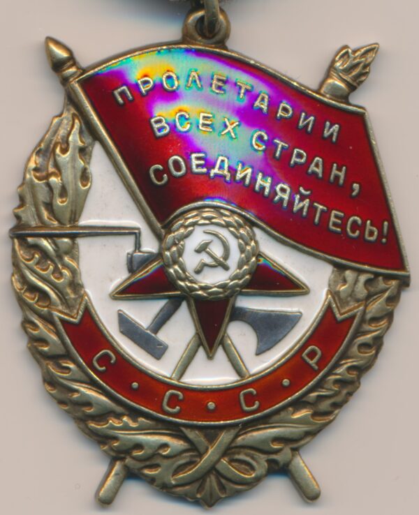 Soviet Order of the Red Banner #437308