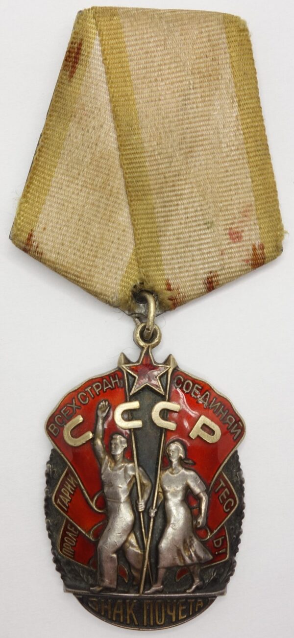 Soviet Order of the Badge of Honor #342847