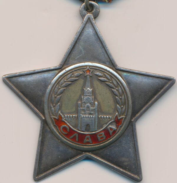 Soviet Order of Glory 2nd class #4666