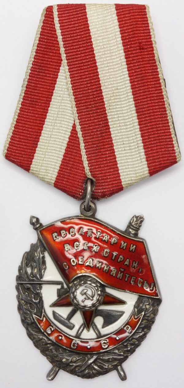 Soviet Order of the Red Banner #180981