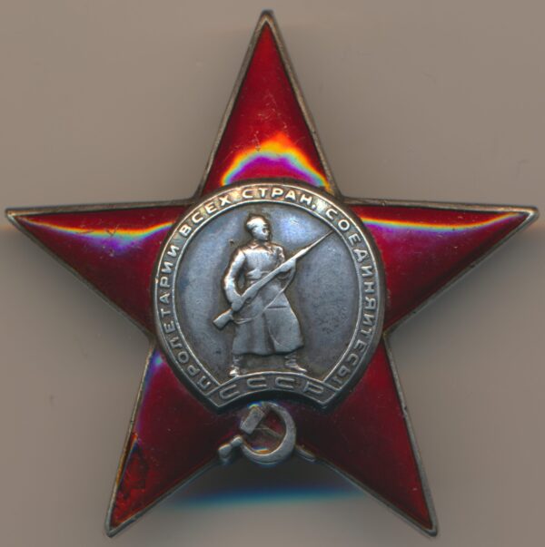 Soviet Order of the Red Star #27749