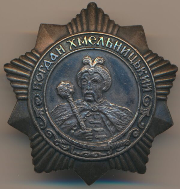 Soviet Order of Bogdan Khmelnitsky 3rd Class #4456