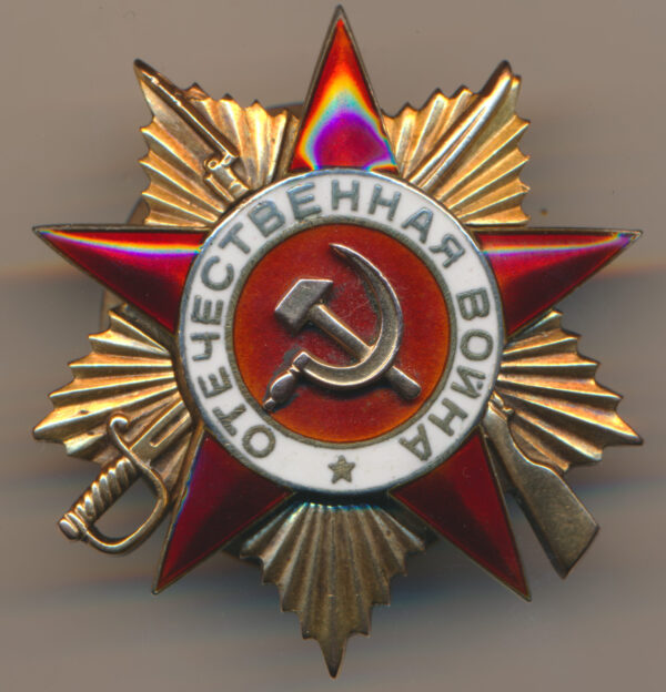 Soviet Order of the Patriotic War 1st class #46522