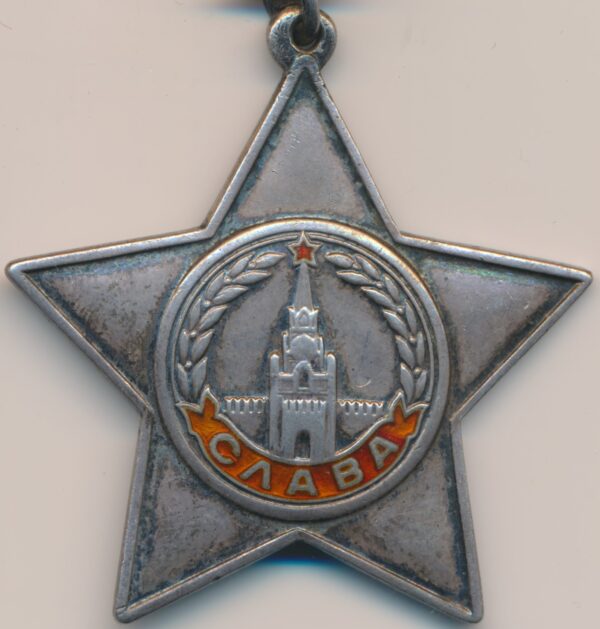 Soviet Order of Glory 3rd class #21264