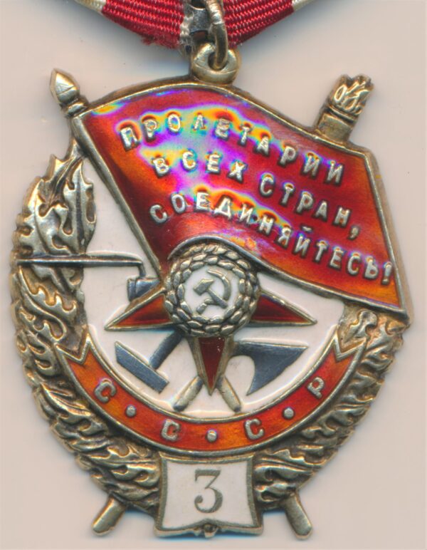 Soviet Order of the Red Banner 3rd award #4132