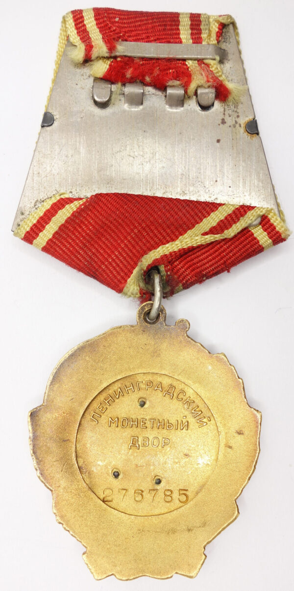 Group of the Order of Lenin #276785, Red Banner #347930 and 2 Red Stars #2027242 + #2029462