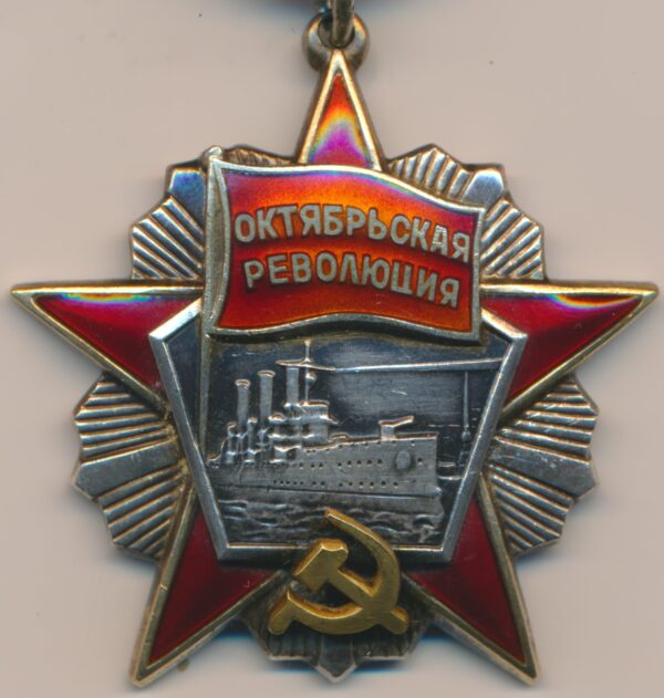 Soviet Order of the October Revolution #53052