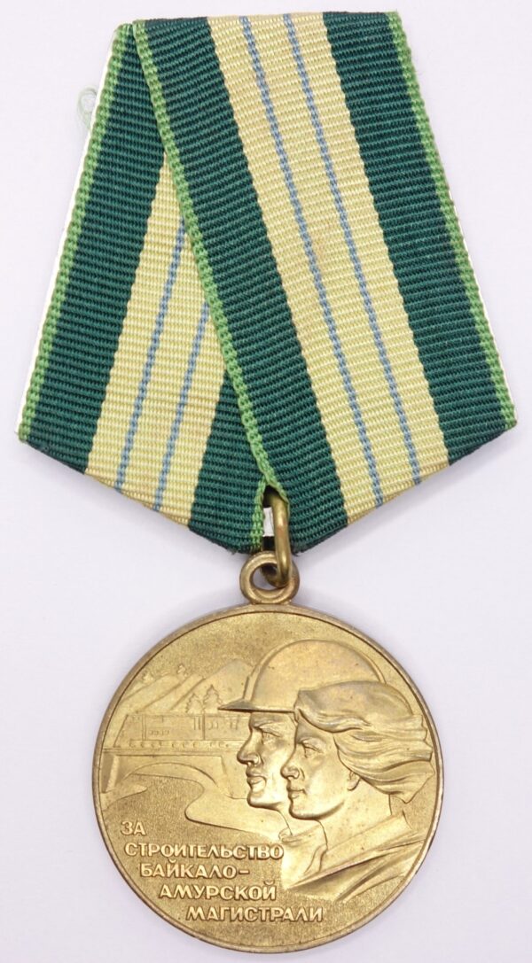 Soviet Medal for Construction of the Baikal-Amur Railway (BAM)