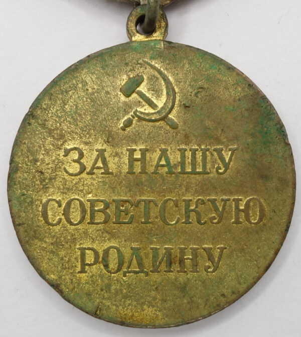 Soviet Medal for the Defense of the Polar Region variation 2