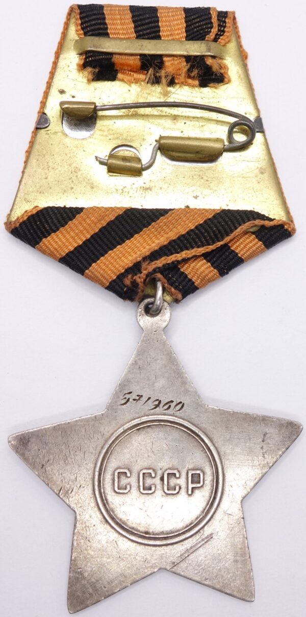 Soviet Order of Glory 3rd class #571960