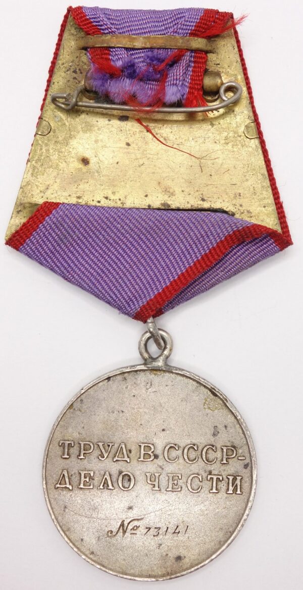 Soviet Medal for Labor Valor #73141