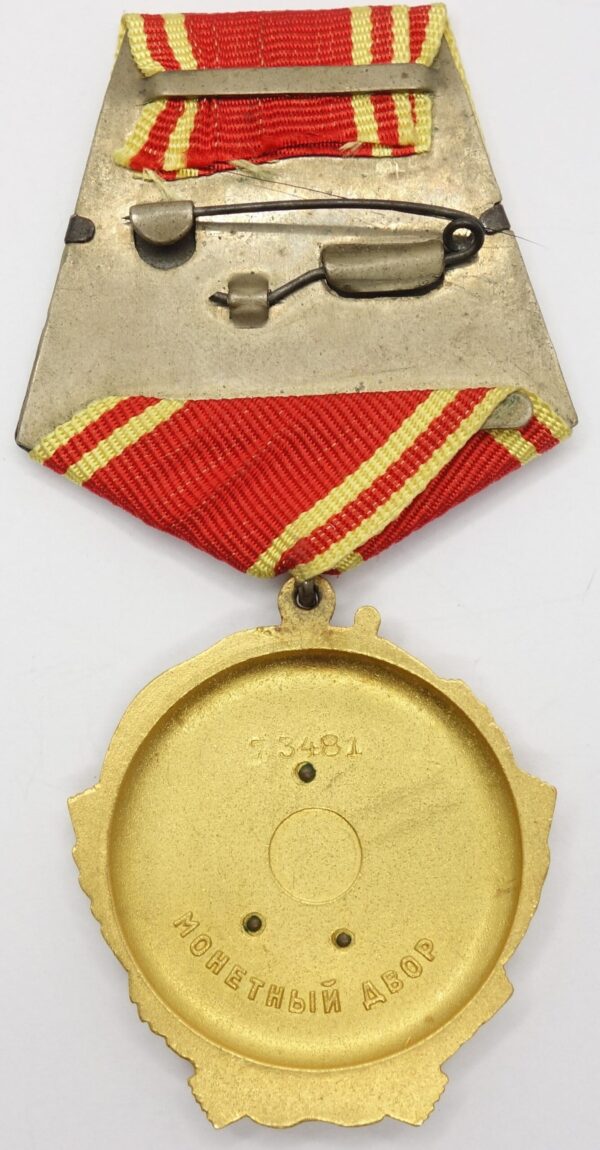 Soviet Order of Lenin #73481