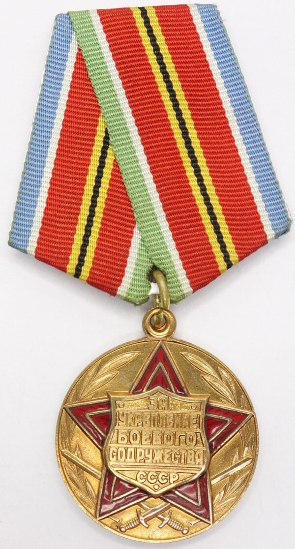 Soviet Medal for Strengthening of Brotherhood in Arms with document (GDR)