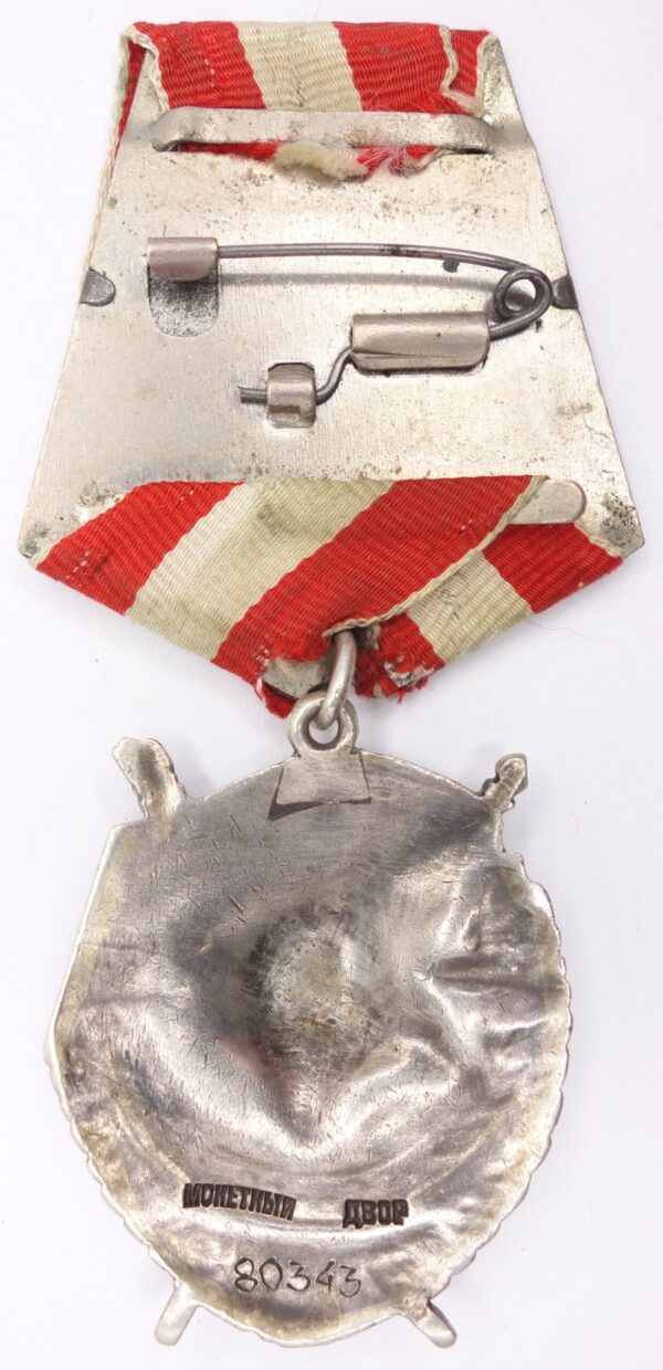 Soviet Order of the Red Banner #80343