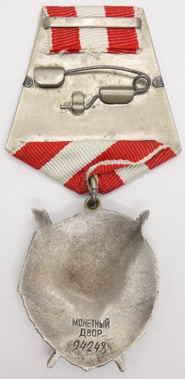 Soviet Order of the Red Banner Duplicate #94248