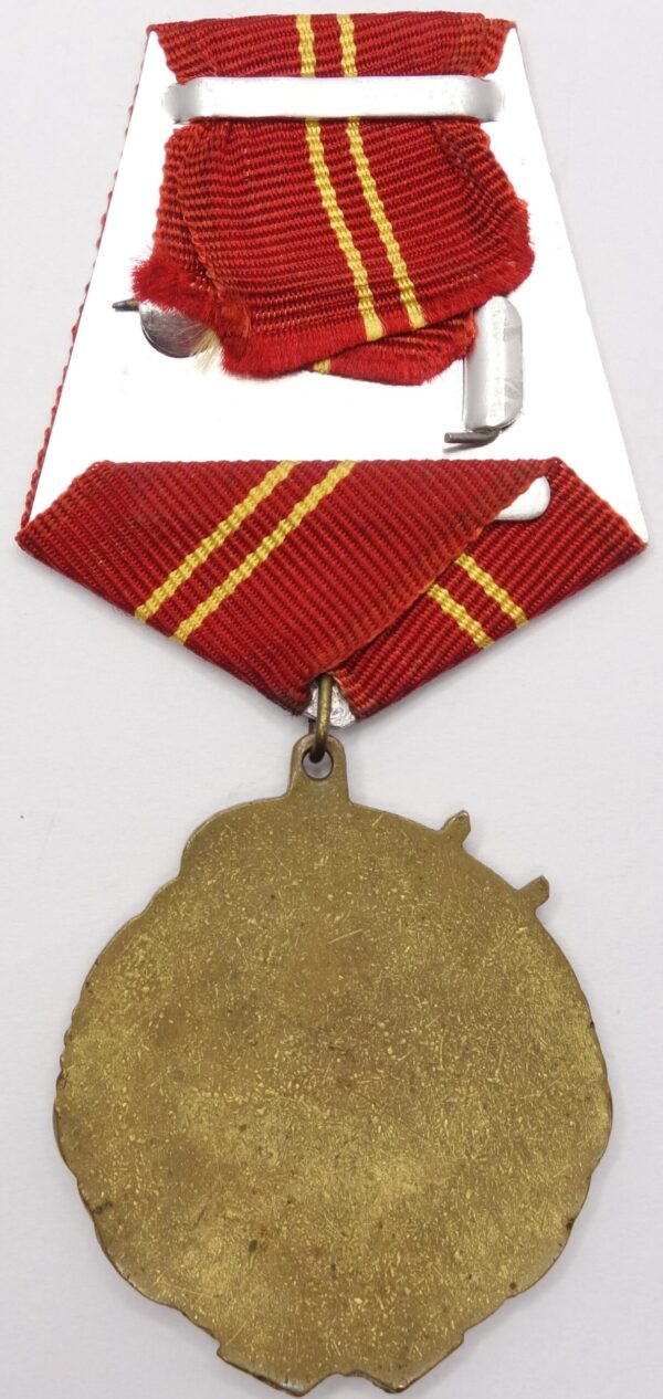 Medal of Sino-Soviet Friendship