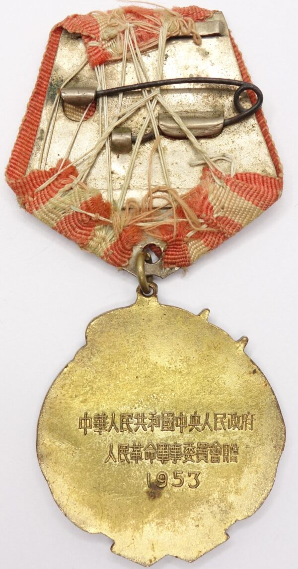 Medal of Sino-Soviet Friendship 1953 edition