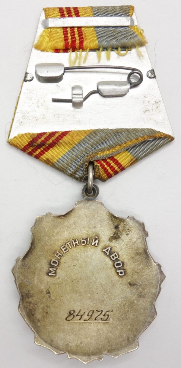 Soviet Order of Labor Glory 3rd class #84975