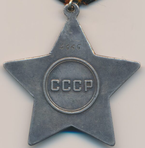 Soviet Order of Glory 2nd class #4666