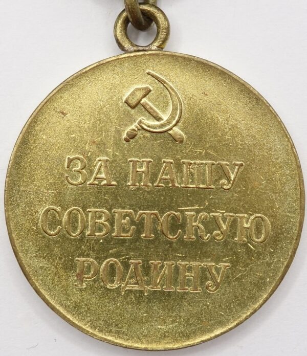 Soviet Medal for the Defense of Leningrad variation 1b 'Long Horizon'