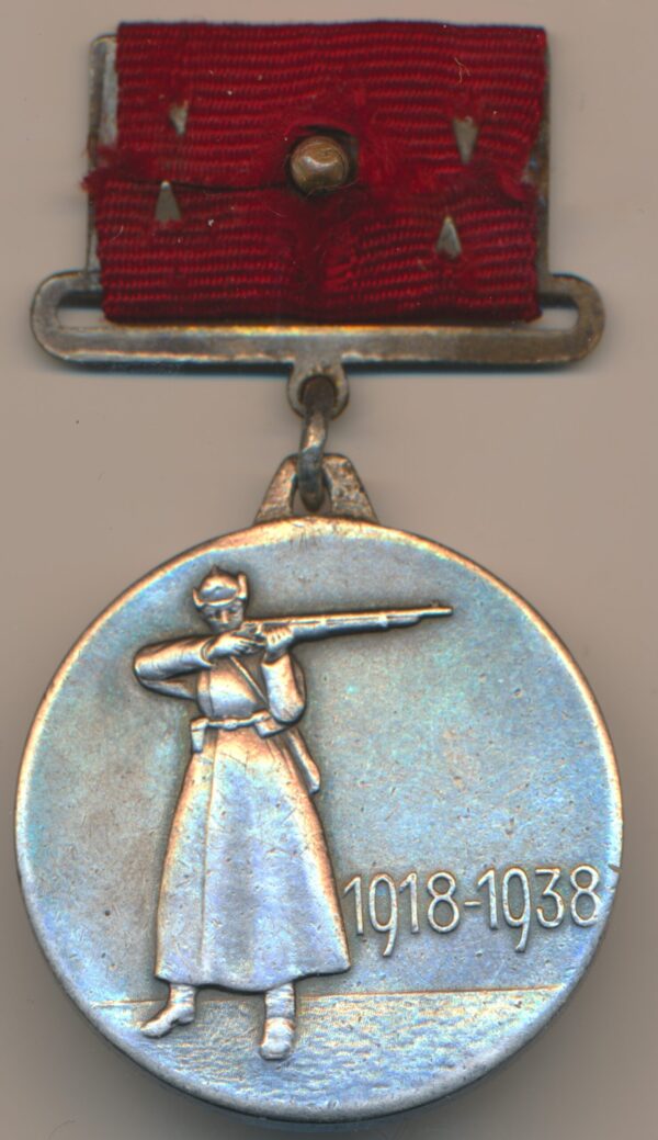 Soviet Medal for the 20th Anniversary of the RKKA