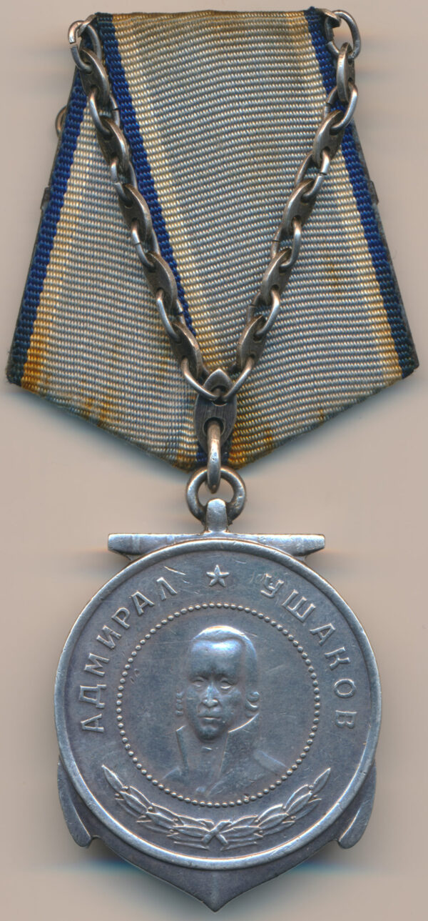 Soviet Medal of Ushakov #8945 with document