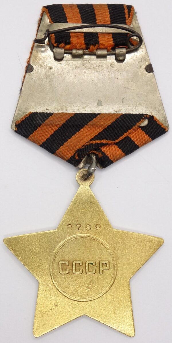 Order of Glory 1st Class #3769 with Certificate of Authenticity