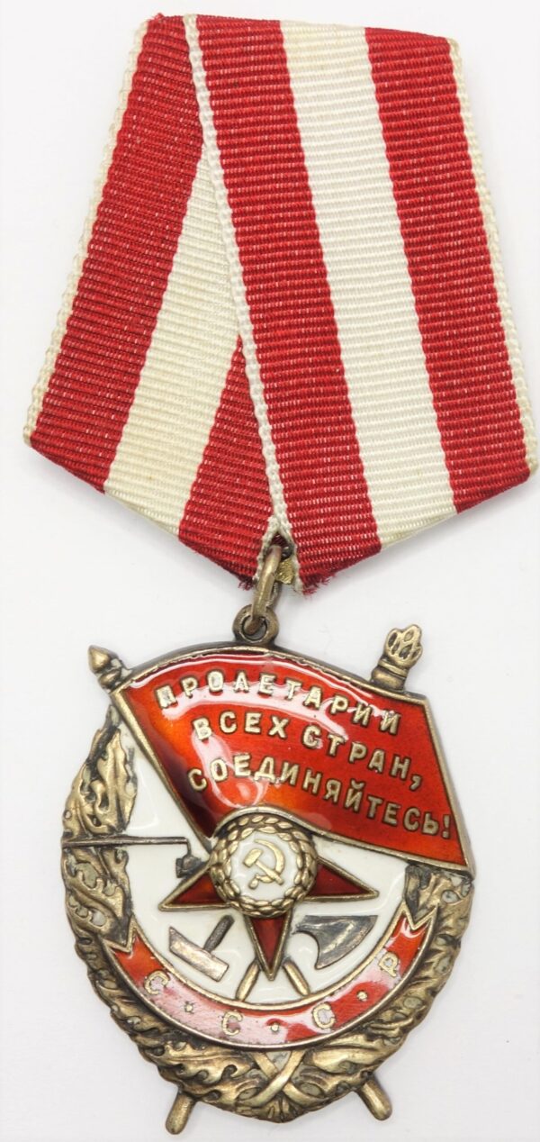 Soviet Order of the Red Banner #400212 with document