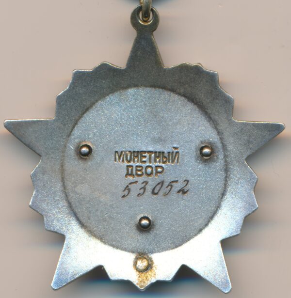 Soviet Order of the October Revolution #53052